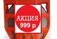 Лента для крепления подвеса кабельного по цене 999 руб